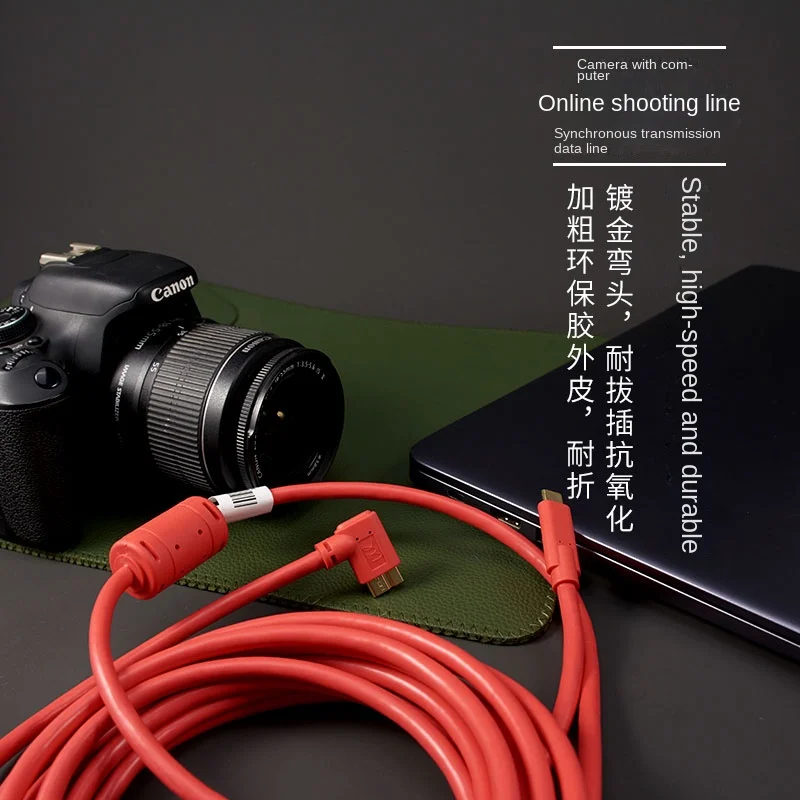 Typec/micro online shooting line is applicable to Canon 5D4/5Dsr/7d2 online shooting line Nikon D800 SLR camera with computer