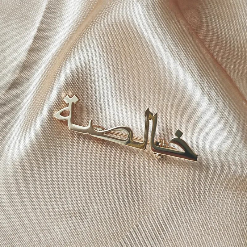 

Customized Arabic Name Stainless Steel Brooch Customized Logo Gold Name Badge Jewelry Products