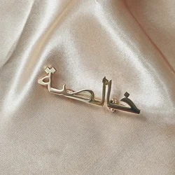 Customized Arabic Name Stainless Steel Brooch Customized Logo Gold Name Badge Jewelry Products