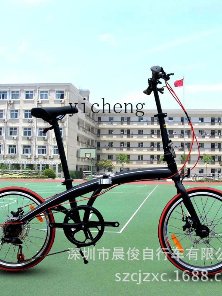 Yy20-Inch Folding Bicycle Adult City Women's Bicycle 7-Speed Speed Speed Change