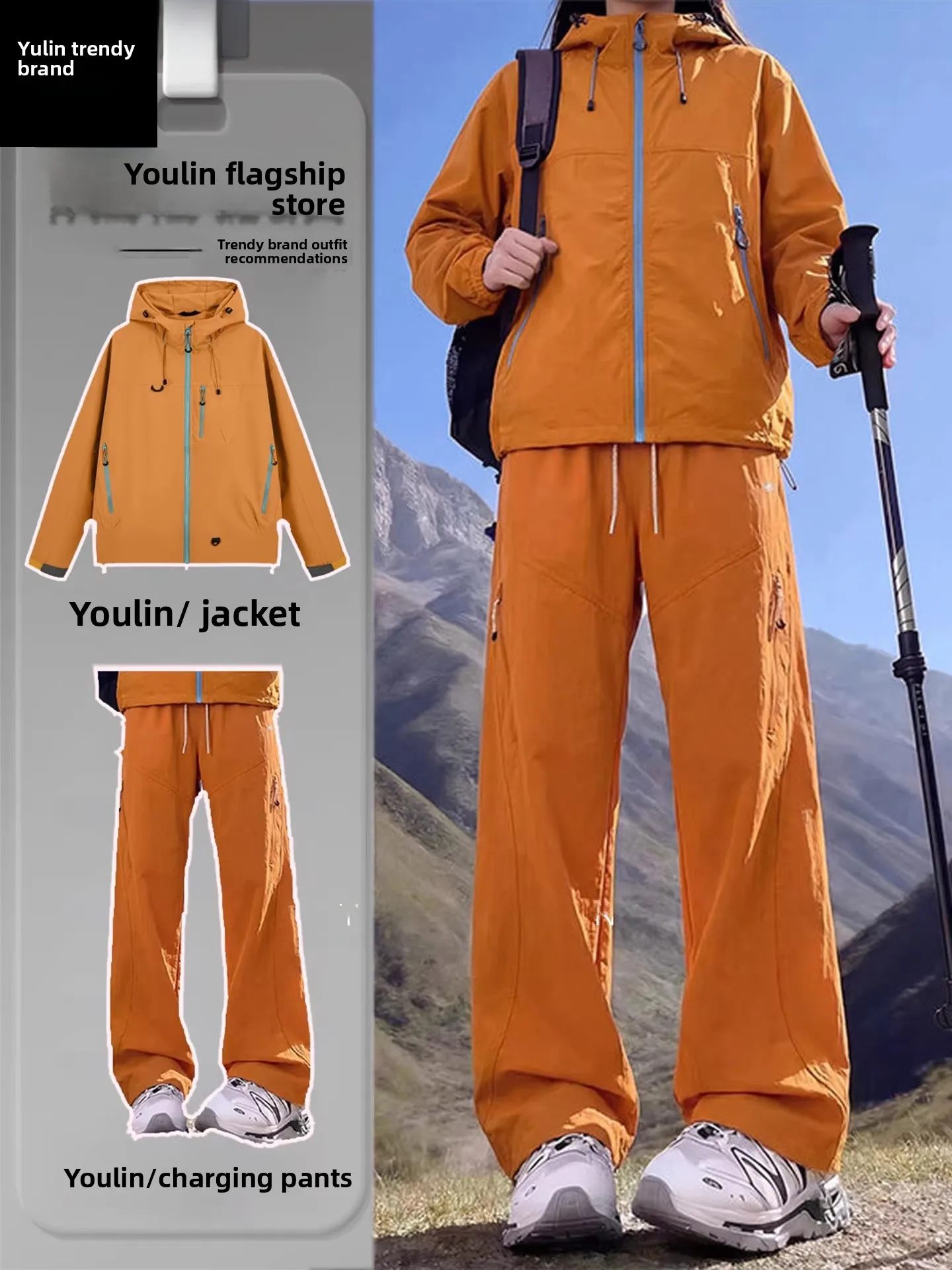 

Мужской комплект для активного отдыха YouLin: летняя спортивная куртка и брюки для альпинизма, водонепроницаемые, ветрозащитные, повседневные, серия Motion, с длинными рукавами