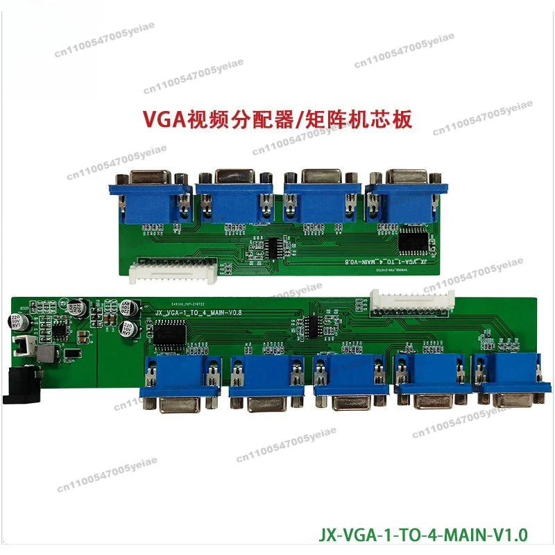 Industrial Control VGA Distributor Core Board Simultaneously Loops Out Four/eight Signals To Support Extended 1080p Resolution