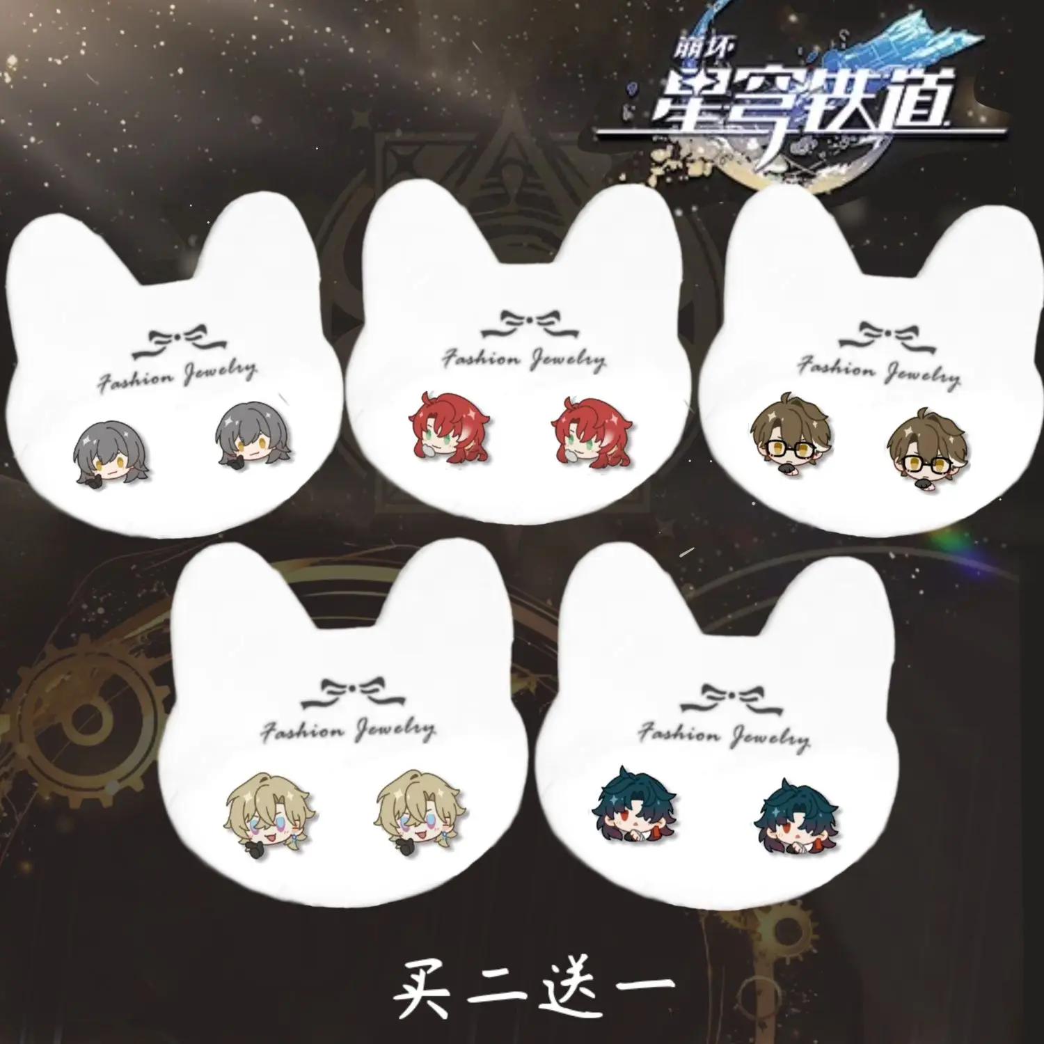 Honkai: Star Rail Anime Advanced Sense 925 silver needle Earrings Cosplay Jewelry Ear Studs Gifts Xmas Gift Woman