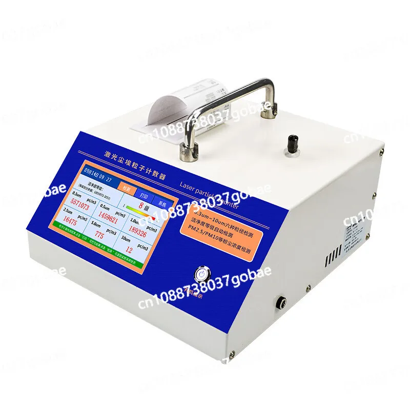 

LX-600S Laser Dust Sensor 0.3um- 10um PM2.5/PM10 Concentration Detector with Digital Particle Measurement + Accessories