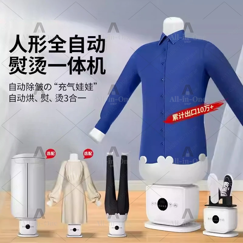 Automatic household ironing machine No-ironing clothes Shirt wrinkle removal care Hanging iron Clothes dryer 220V
