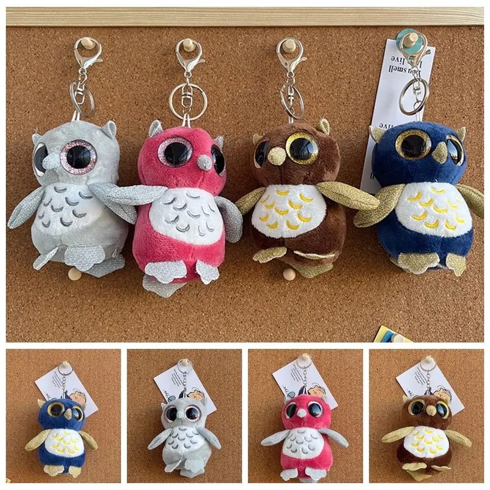 Novo pp algodão coruja chaveiro animal de pelúcia pingentes boneca dos desenhos animados brinquedo chaveiro
