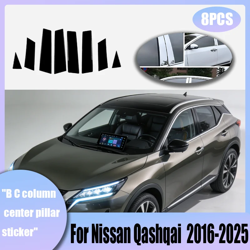 

For Nissan Qashqai 2016-2025 8PCS Covers Center Film Column B C Pillar Posts Sticker Car Accessories