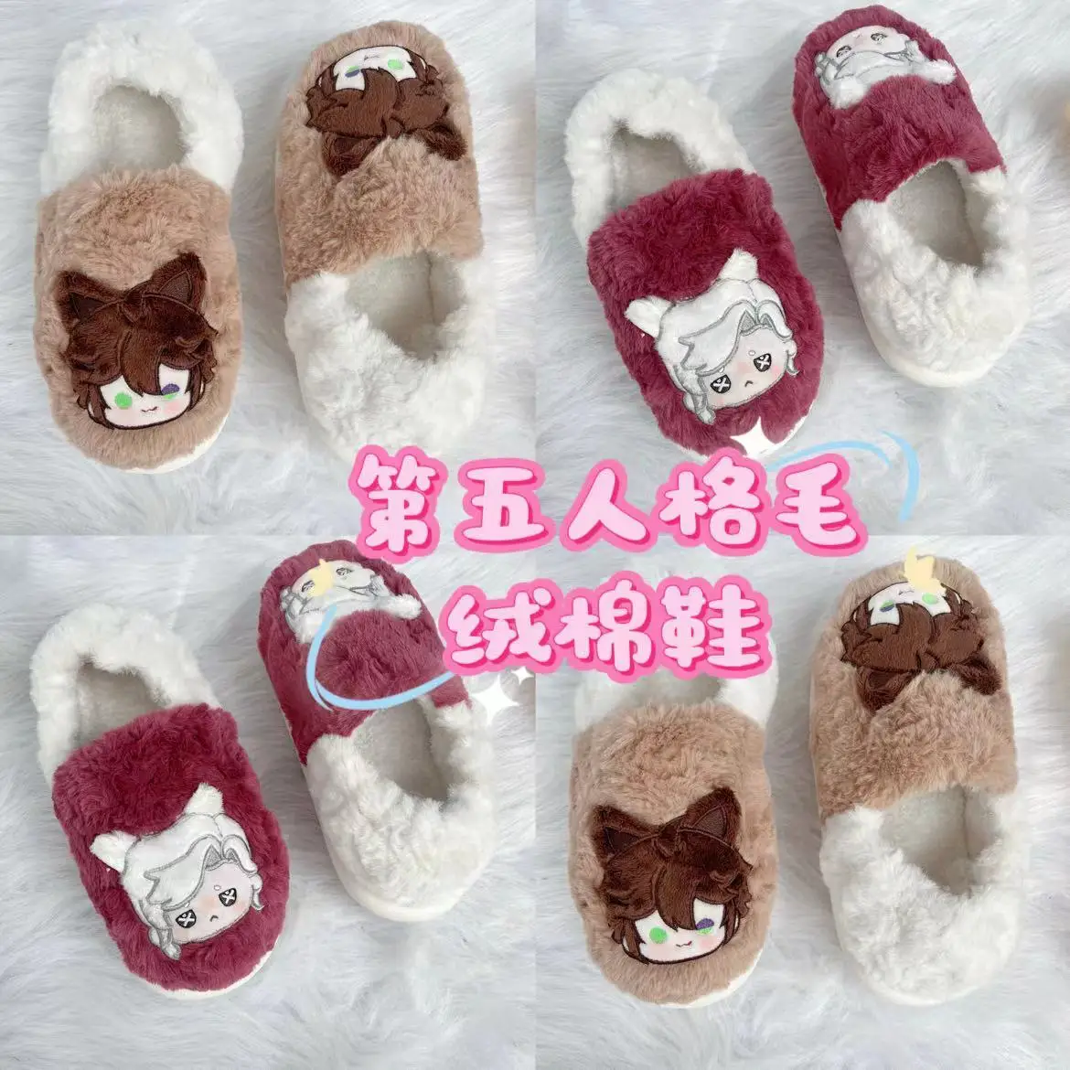 2025 Identity V Luca Balsa Frederick Kreiburg Shoes Plush Slippers Indoor Shoes Fashion Casual Printed Flat Slippers Shoes