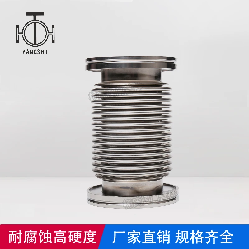ISO63 ISO80 ISO100 vacuum bellows Vacuum hose Flexible Vacuum Bellows