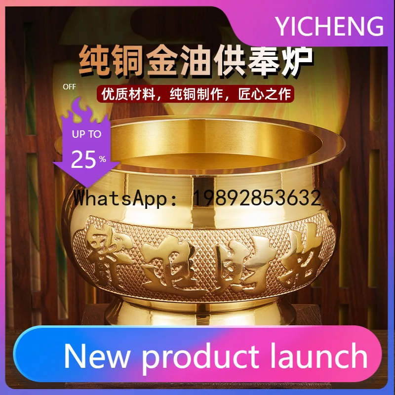 

DSA incense burner household indoor pure copper incense burner incense