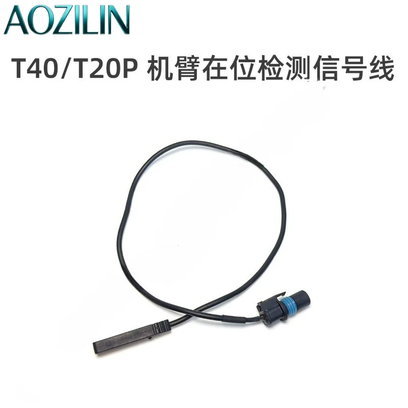 AOZILIN Arm Position Detection Signal Cable For T40 T20P Agricultural Spraying Equipment Replacement Parts