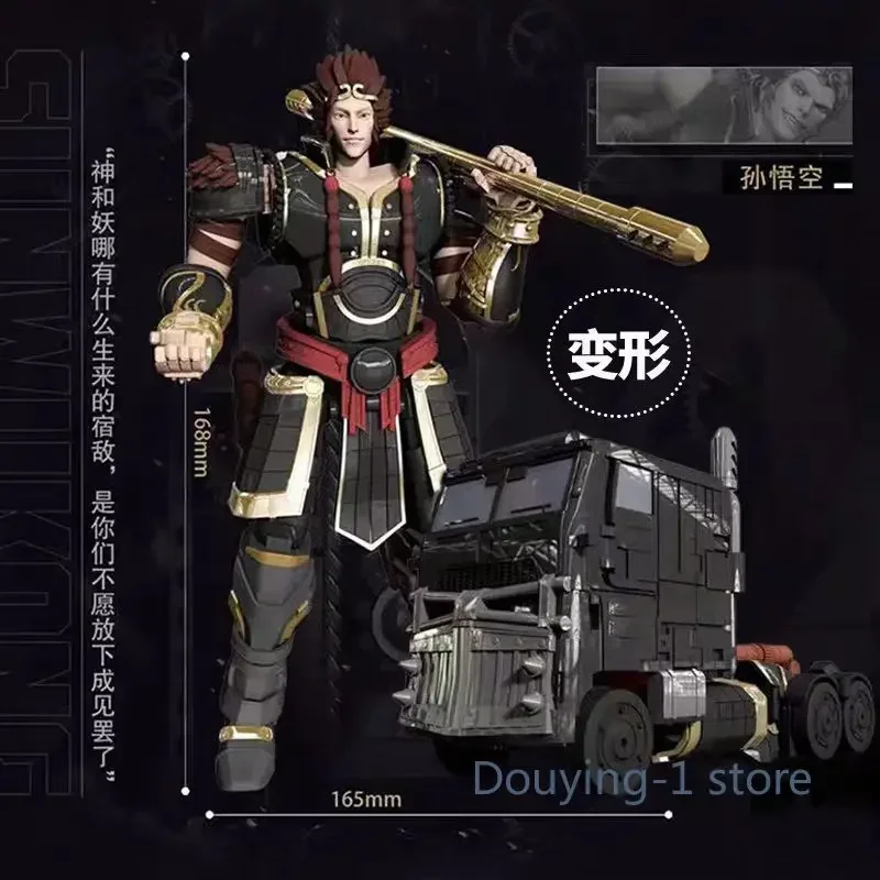 Disponibile Giocattolo di trasformazione Viaggio in Occidente SS38 Monkey King e Piggyback Figure Action Figure Collezione di giocattoli