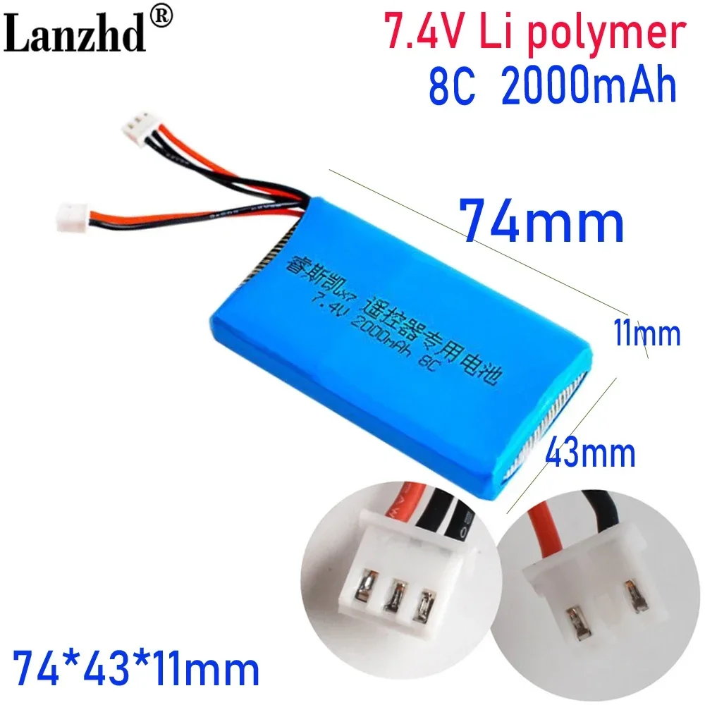 Li Lithium 7.4V 2000MAH 8C power battery For FrSky Taranis Q X7 Model airplane remote control battery