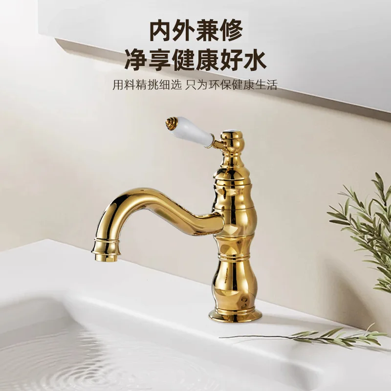

French retro faucet, all-copper European classical gold faucet, washing table basin under the counter
