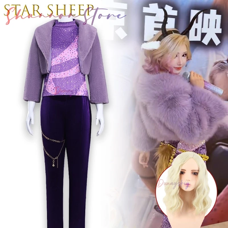 أزياء أنيمي ستار الأغنام Gazeelle التأثيرية كوسبفليسفلون أحمر مطرز مثير لمرحلة الأداء أزياء الفيلم التأثيرية جودة الزي الأنيمي