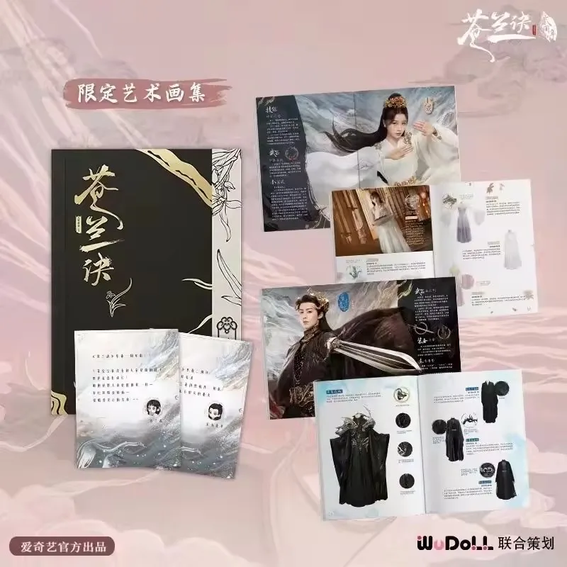 Love between Fairy And Devil Chinese Drama Limited Edition Gift Box Cang Lan Jue Picture Album Collection Cards