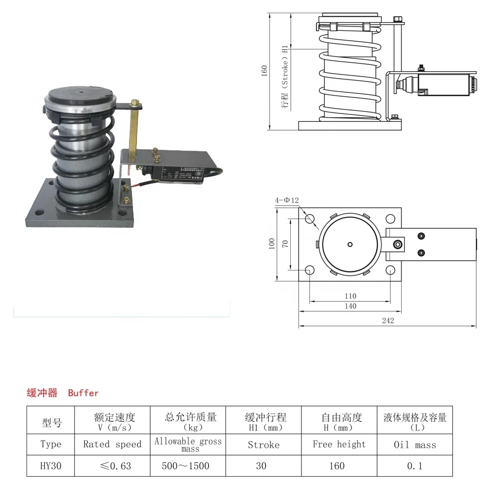 HY30 Elevator buffer Elevator Spare Parts