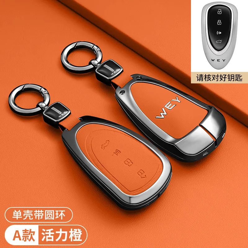 

2025 Wei Brand Blue Mountain Keycase 25 High Mountain 8/7/9 Special Car Mocha Hi4 Latte Metal Shell Buckle Pack