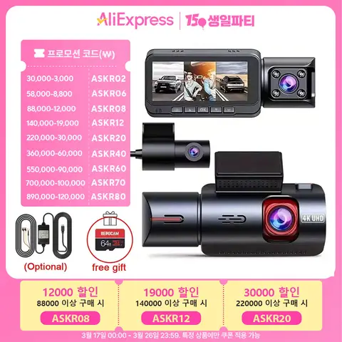 BEPOCAM 4K 대시 캠 3 렌즈 대시 카메라 내장 GPS Wifi 24H 주차 모니터 야간 투시경 5G 자동차 DVR Dashcam APP 제어 ZD80