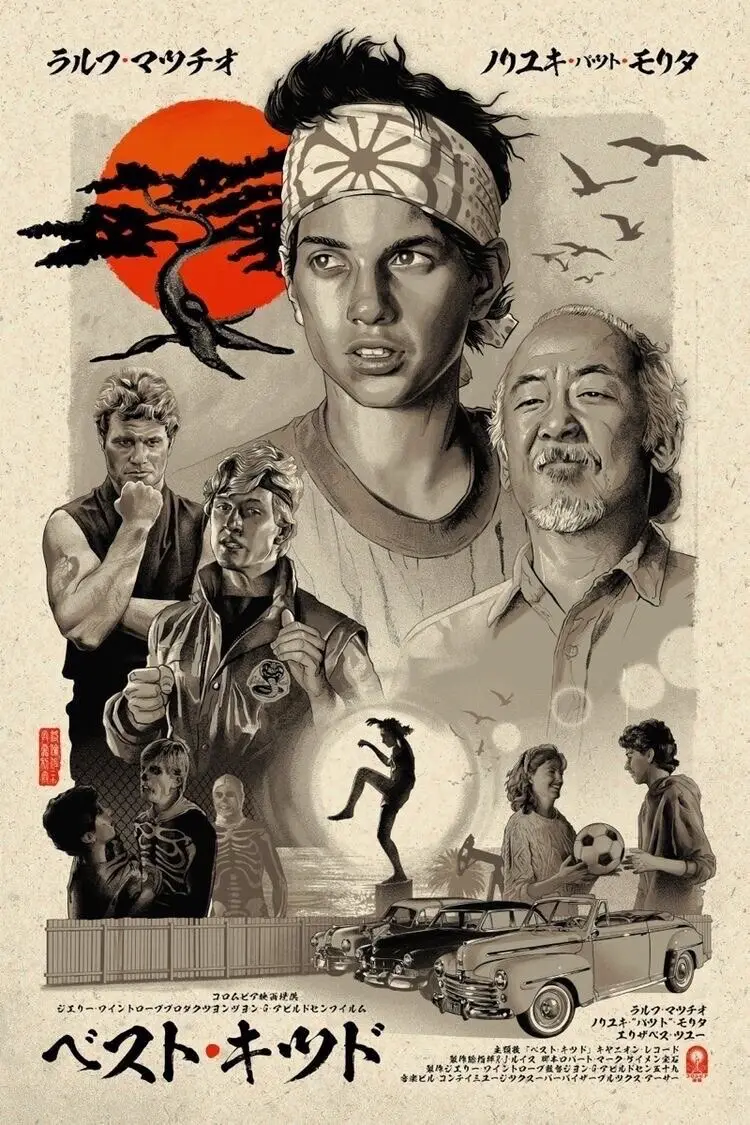 Cobra Kai-Japanese Movie Art Picture Print, Silk Poster, Home Wall Decor, Karate Kid