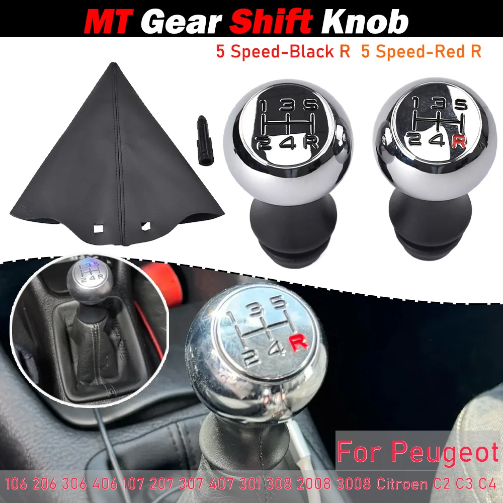 لبيجو 106 206 306 406 107 207 307 407 301 308 2008 3008 سيتروين C2 C3 C4 5 سرعة سبيكة MT والعتاد التحول المقبض اكسسوارات السيارات