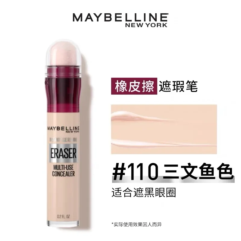 Maybeline ฟองน้ําหัวคอนซีลเลอร์ Long Lasting Moisturizing Liquid Foundation คอนซีลเลอร์สําหรับ Dark Circles กระสิวเครื่องสําอาง