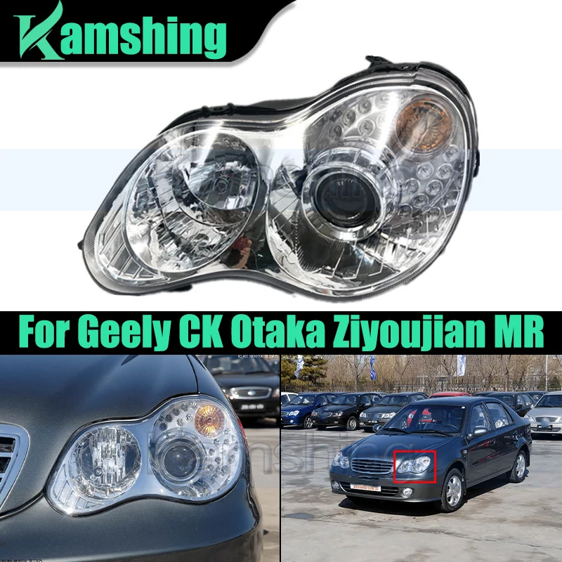 

Передний бампер автомобиля, фара для Geely CK Otaka Ziyoujian MR, передняя фара, галогенная фара