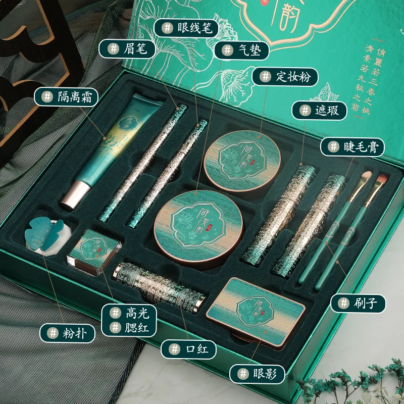 ชุดแต่งหน้ากล่อง 13 ชิ้นแกะสลักลิปสติกมาสคาร่าอายแชโดว์ highlighter เครื่องสําอางค์ของขวัญกล่อง make up kit