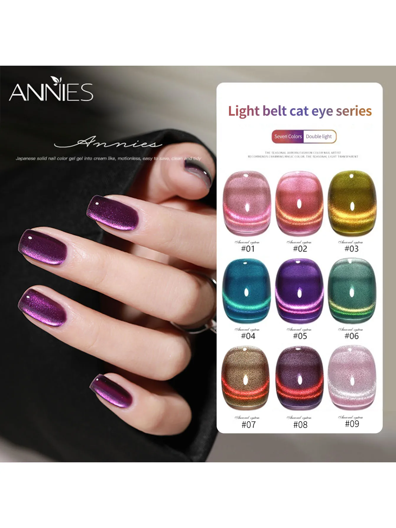 

1Pc/9Pc 8g Cat Eye Gel Nail Polish 9D Shiny Magnetic Polish Galaxy Chameleon Effect Nail Gel Soak Off Salon Manicure Nail Gel