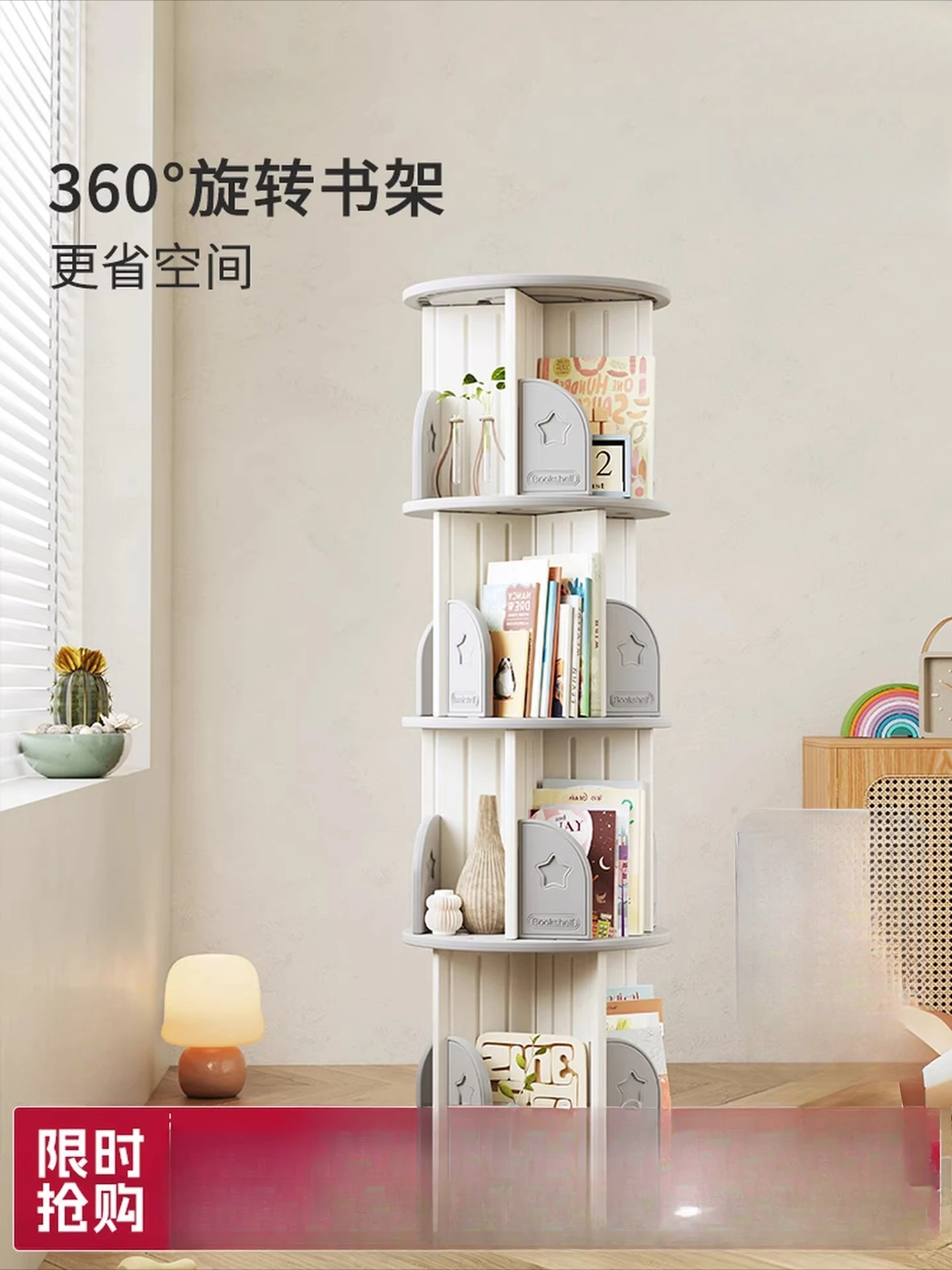 

Customizable rotating bookshelf 360-degree floor-to-ceiling simple children's baby storage picture book rack