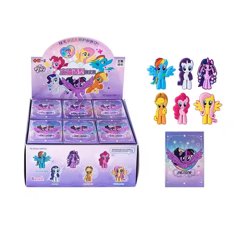 Boîte aveugle My Little Pony, gomme de dessin animé 3d, cadeau Surprise de maternelle, cadeaux pour étudiants, fournitures scolaires et de bureau, 4 pièces