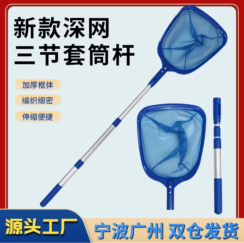 Pool Leaf Skimmer Net Rake With 3 Section Telescopic Pole Shallow Mesh Skimming Net For Swimming Pool Hydrotherapy Pool Cleaning
