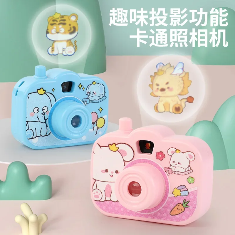 Children's Baby Mini Projection Camera Puzzle Early Education Animal Cognitive Luminous Toy