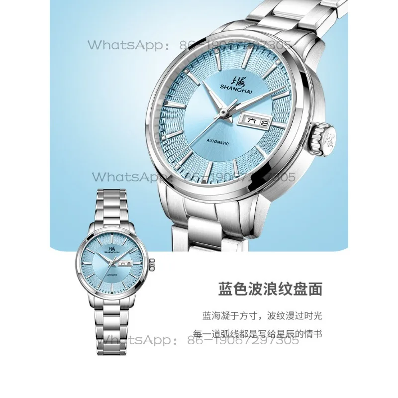 Time Island Watch 1 Store Shanghai Automatic Mechanical Exquisite Small Round Watch Women's Watch