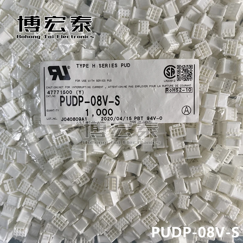 Jst 100% Bew Parts … - image