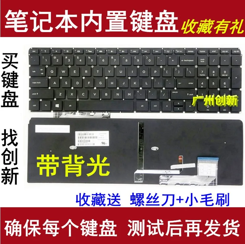 For HP Envy M6-K k015dx k025dx k125dx K022DX laptop keyboard