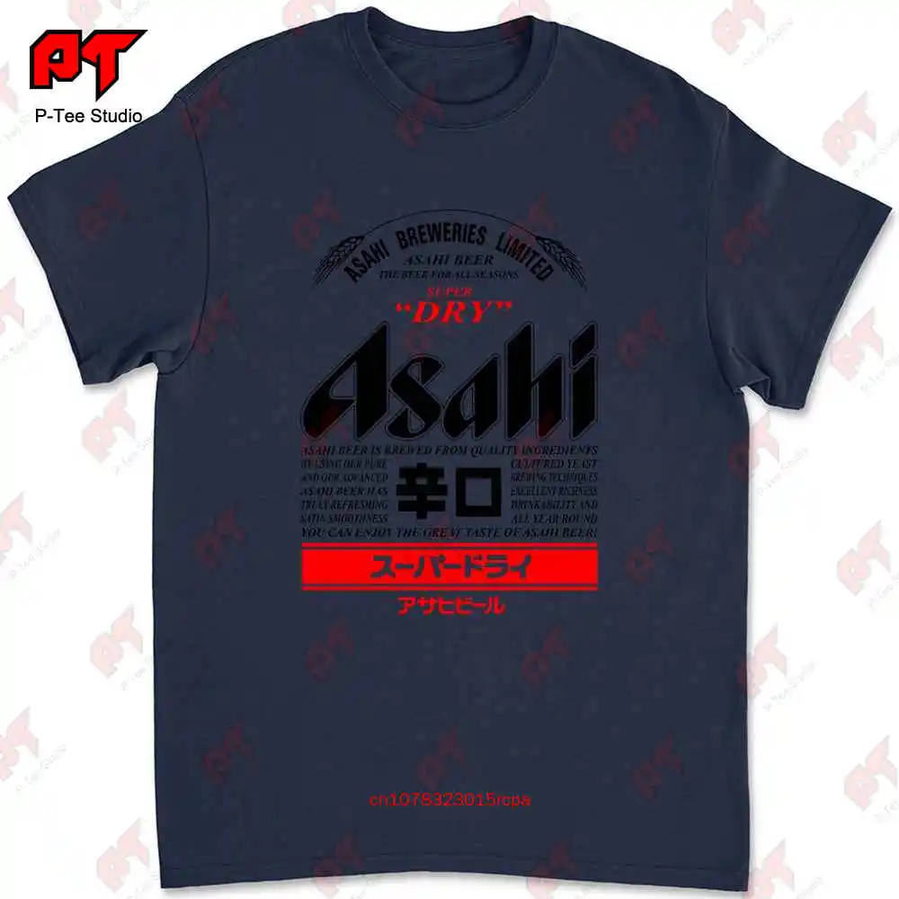 Asahi Beer Japanese T-shirt M00K