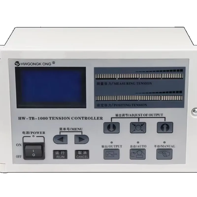 Automatic Constant Tension Controller with PLC 1N Accuracy DC 0-2A Output for Magnetic Powder Brake & Torque Motor