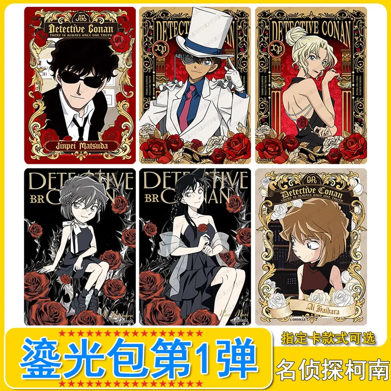 KAYOU Detective Conan Glow Pack Vol.1 BR OR USR Rare Foil Insert Anime Character Collectible Cards Gift Toys