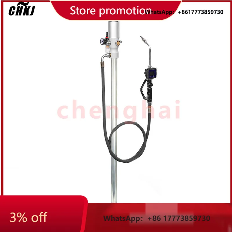 

CHKJ-2025NEWCavitt Type a Pneumatic Engine Oil Pump Gear Pump Pneumatic Plunger Pump With 5m Hose and Engine Oil Gun