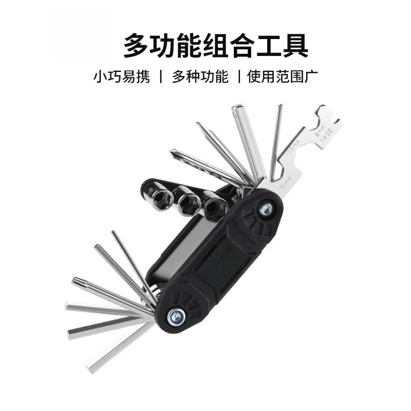 Multi Bicycle Maintenance Tool Kit Hex Wrench Socket Spanner Set Bike Repair Accessories