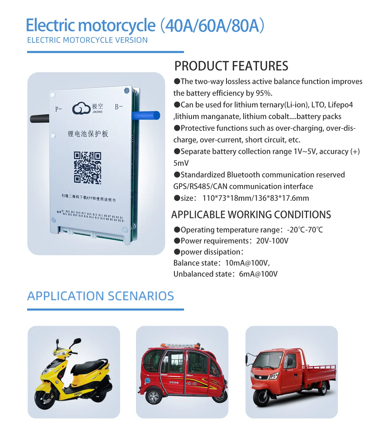Jk BMS BD4A20S4P 8S 20S 40A 60A 14S 16S 24V 36V 48V 60V 72V Smart Bluetooth Active Balance Lifepo4 Li-Ion Lto Battery