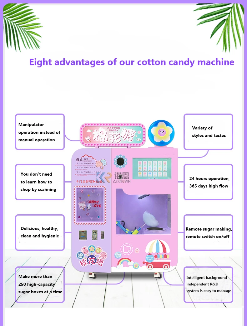Commercial Cotton Candy Floss Making Machines Robot Arm Sugar Making Trade Fully Automatic Cotton Candy Vending Machine