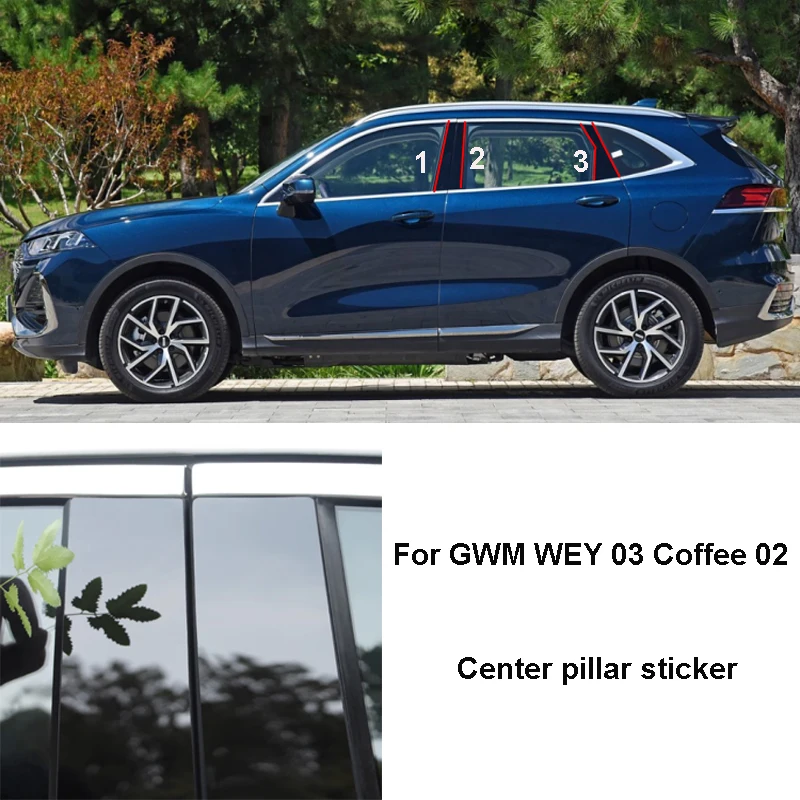

Wear Resistant Scratch Resistant Patch for GMW WEY 03 Coffee 02 2021 2022 Car Window Center Pillar Stick Bright Strip Accessory