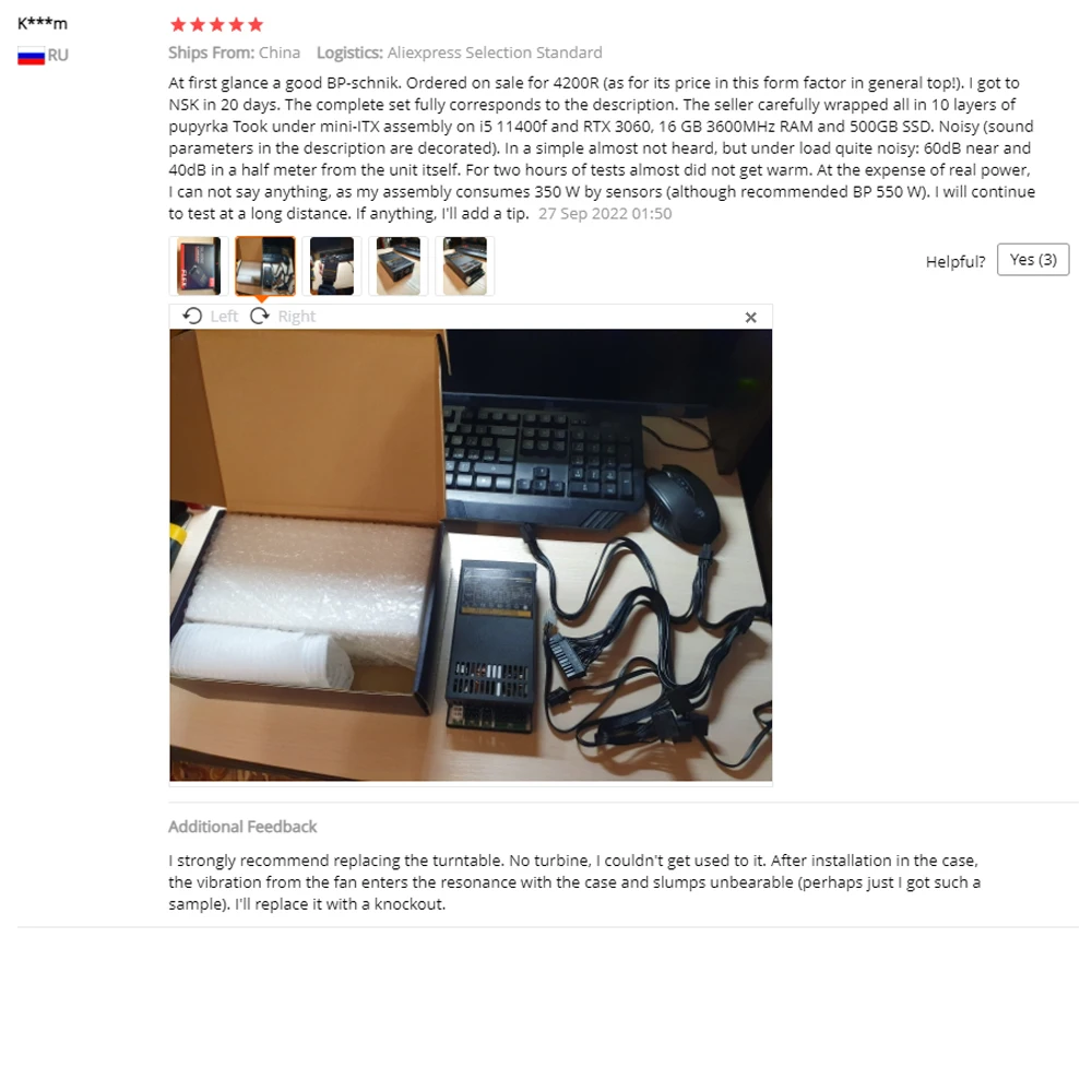 ENP-7760B 1U Volle Modulare Computer Netzteil Kleine NETZTEIL Flex ATX Bewertet 600W für ITX PC Netzteil NETZTEIL ENP-7760B – Detail 5