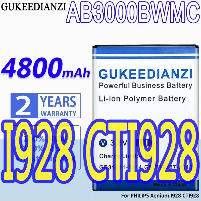 

Аккумулятор GUKEEDIANZI большой емкости AB3000BWMC 4800 мАч для PHILIPS Xenium I928 CTI928