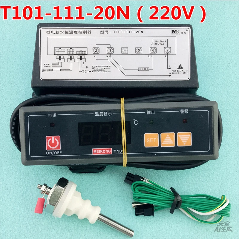 a set T101-111-20N T101-111-20L T101-112-30N T101-112-30L 220V/380V Microcomputer Based Water Level and Temperature Controller