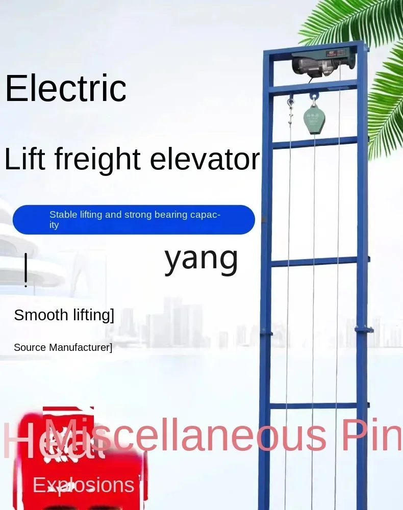 LTT ورشة عمل بسيطة مستودع منزلي صغير دليل السكك الحديدية منصة رفع أحادية الرافعة الكهربائية