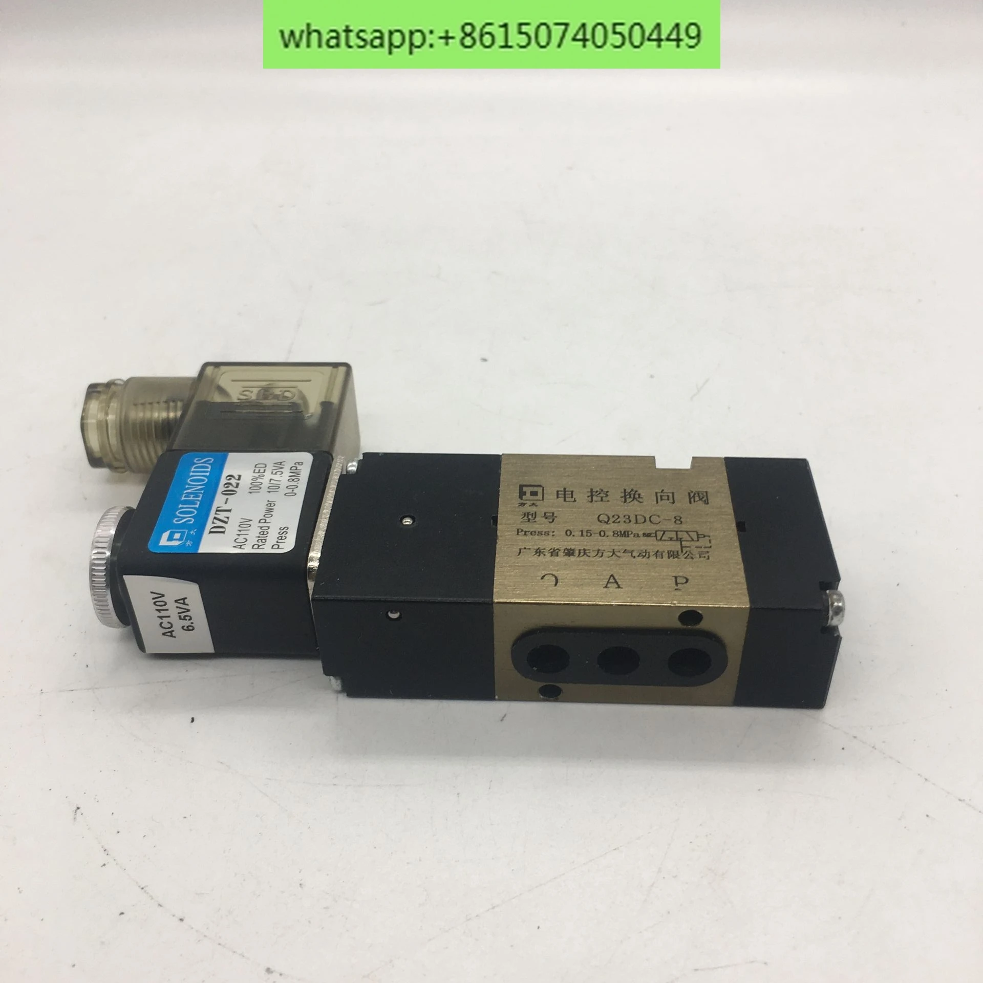 Original Zhaoqing Fangda Q23DC-8/Q25DC-10 two-position five-way solenoid valve Q25DC-15