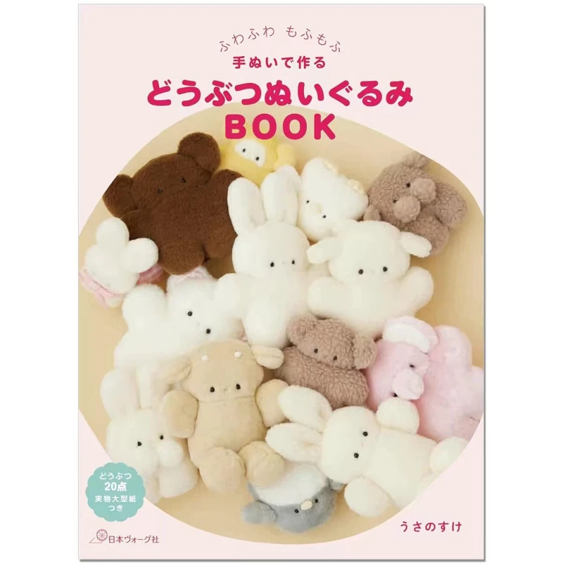 Handmade Fuzzy Animal Dolls Tutorial Book By Usa Nosuke Includes 20 Adorable Doll Sewing Tutorials Japanese Version